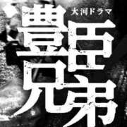 ヒメ日記 2026/05/06 11:51 投稿 蘭 渋谷 風俗 奥様発情の会