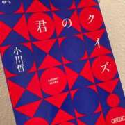 ヒメ日記 2026/05/11 21:27 投稿 蘭 渋谷 風俗 奥様発情の会