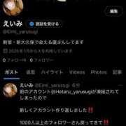 ヒメ日記 2025/04/28 16:28 投稿 えいみ とある風俗店♡やりすぎさーくる新宿大久保店♡で色んな無料オプションしてみました