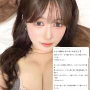 ヒメ日記 2026/02/02 00:22 投稿 ゆりか まだ舐めたくて学園渋谷校〜舐めたくてグループ〜