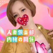 ヒメ日記 2024/12/15 04:04 投稿 まどか 人妻倶楽部内緒の関係 成田店
