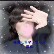 ヒメ日記 2025/01/19 17:05 投稿 まどか 人妻倶楽部内緒の関係 成田店