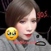 ヒメ日記 2025/01/19 18:27 投稿 まどか 人妻倶楽部内緒の関係 成田店