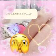 ヒメ日記 2025/01/25 17:08 投稿 まどか 人妻倶楽部内緒の関係 成田店