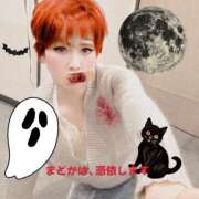 ヒメ日記 2025/02/24 20:59 投稿 まどか 人妻倶楽部内緒の関係 成田店