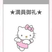 ヒメ日記 2024/12/28 01:37 投稿 ウタ【宮崎っ子】 Alice