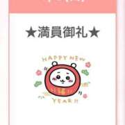 ヒメ日記 2025/01/06 03:38 投稿 ウタ【宮崎っ子】 Alice