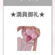 ヒメ日記 2025/01/10 01:00 投稿 ウタ【宮崎っ子】 Alice