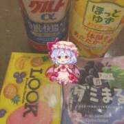 ヒメ日記 2025/02/07 02:38 投稿 ウタ【宮崎っ子】 Alice