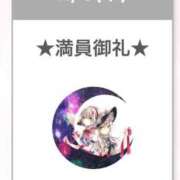 ヒメ日記 2025/02/07 02:41 投稿 ウタ【宮崎っ子】 Alice