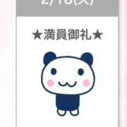 ヒメ日記 2025/02/19 02:23 投稿 ウタ【宮崎っ子】 Alice