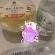 ヒメ日記 2025/03/06 13:28 投稿 ウタ【宮崎っ子】 Alice