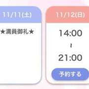 ヒメ日記 2023/11/12 14:29 投稿 ネル【宮崎っ子】 Alice