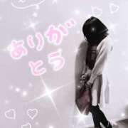 ヒメ日記 2024/12/26 11:20 投稿 メル【宮崎っ子】 Alice