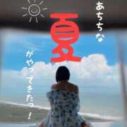 ヒメ日記 2025/07/23 11:58 投稿 メル【宮崎っ子】 Alice