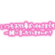 ヒメ日記 2025/09/15 20:00 投稿 メル【宮崎っ子】 Alice