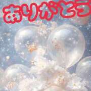 ヒメ日記 2025/11/15 18:28 投稿 メル【宮崎っ子】 Alice