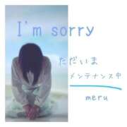 ヒメ日記 2025/11/17 12:58 投稿 メル【宮崎っ子】 Alice