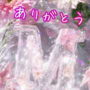 ヒメ日記 2026/02/14 20:40 投稿 メル【宮崎っ子】 Alice