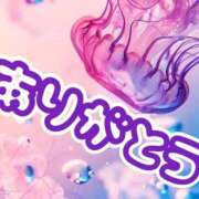 ヒメ日記 2026/03/21 18:25 投稿 メル【宮崎っ子】 Alice