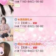 ヒメ日記 2024/12/12 13:08 投稿 リコ【宮崎っ子】 Alice