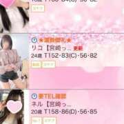 ヒメ日記 2024/12/28 18:08 投稿 リコ【宮崎っ子】 Alice