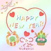 ヒメ日記 2025/01/01 12:08 投稿 リコ【宮崎っ子】 Alice