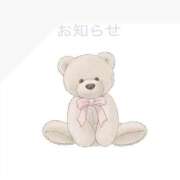 ヒメ日記 2025/01/19 17:28 投稿 リコ【宮崎っ子】 Alice