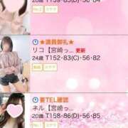 ヒメ日記 2025/02/04 18:18 投稿 リコ【宮崎っ子】 Alice