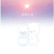 ヒメ日記 2025/02/09 20:19 投稿 リコ【宮崎っ子】 Alice