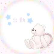 ヒメ日記 2025/02/13 18:18 投稿 リコ【宮崎っ子】 Alice