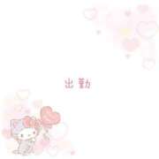 ヒメ日記 2025/03/11 18:18 投稿 リコ【宮崎っ子】 Alice