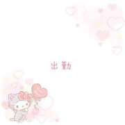 ヒメ日記 2025/03/13 18:08 投稿 リコ【宮崎っ子】 Alice