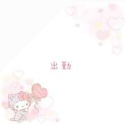 ヒメ日記 2025/03/17 15:08 投稿 リコ【宮崎っ子】 Alice