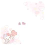 ヒメ日記 2025/03/18 15:18 投稿 リコ【宮崎っ子】 Alice