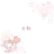 ヒメ日記 2025/03/21 18:18 投稿 リコ【宮崎っ子】 Alice