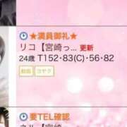 ヒメ日記 2025/04/05 13:08 投稿 リコ【宮崎っ子】 Alice