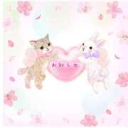 ヒメ日記 2025/04/14 21:28 投稿 リコ【宮崎っ子】 Alice