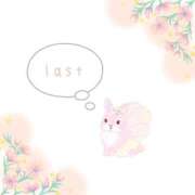 ヒメ日記 2025/05/09 01:18 投稿 リコ【宮崎っ子】 Alice