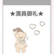 ヒメ日記 2025/06/03 17:48 投稿 リコ【宮崎っ子】 Alice