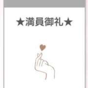 ヒメ日記 2025/06/04 12:38 投稿 リコ【宮崎っ子】 Alice