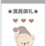 ヒメ日記 2025/06/07 12:48 投稿 リコ【宮崎っ子】 Alice