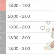 ヒメ日記 2025/06/08 20:18 投稿 リコ【宮崎っ子】 Alice