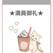 ヒメ日記 2025/06/10 17:28 投稿 リコ【宮崎っ子】 Alice