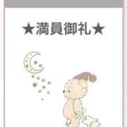 ヒメ日記 2025/06/12 18:48 投稿 リコ【宮崎っ子】 Alice