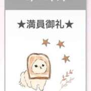 ヒメ日記 2025/06/13 17:28 投稿 リコ【宮崎っ子】 Alice