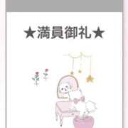 ヒメ日記 2025/06/14 18:48 投稿 リコ【宮崎っ子】 Alice