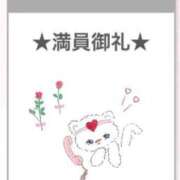 ヒメ日記 2025/06/21 16:50 投稿 リコ【宮崎っ子】 Alice