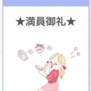 ヒメ日記 2025/06/22 17:18 投稿 リコ【宮崎っ子】 Alice