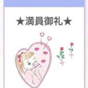 ヒメ日記 2025/06/29 17:48 投稿 リコ【宮崎っ子】 Alice